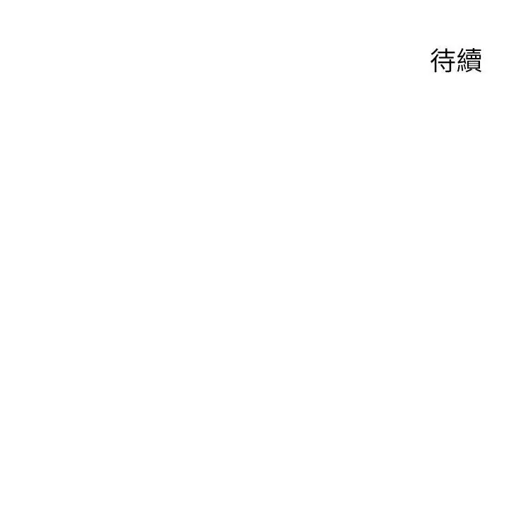 漫画《帐篷里的秘密》第37话第36张图