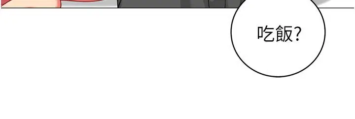 漫画《帐篷里的秘密》第38话第34张图