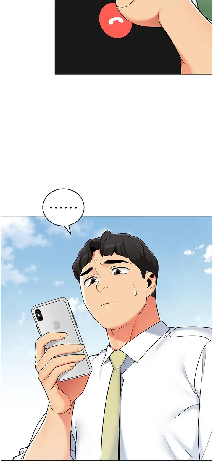 漫画《帐篷里的秘密》第40话第27张图
