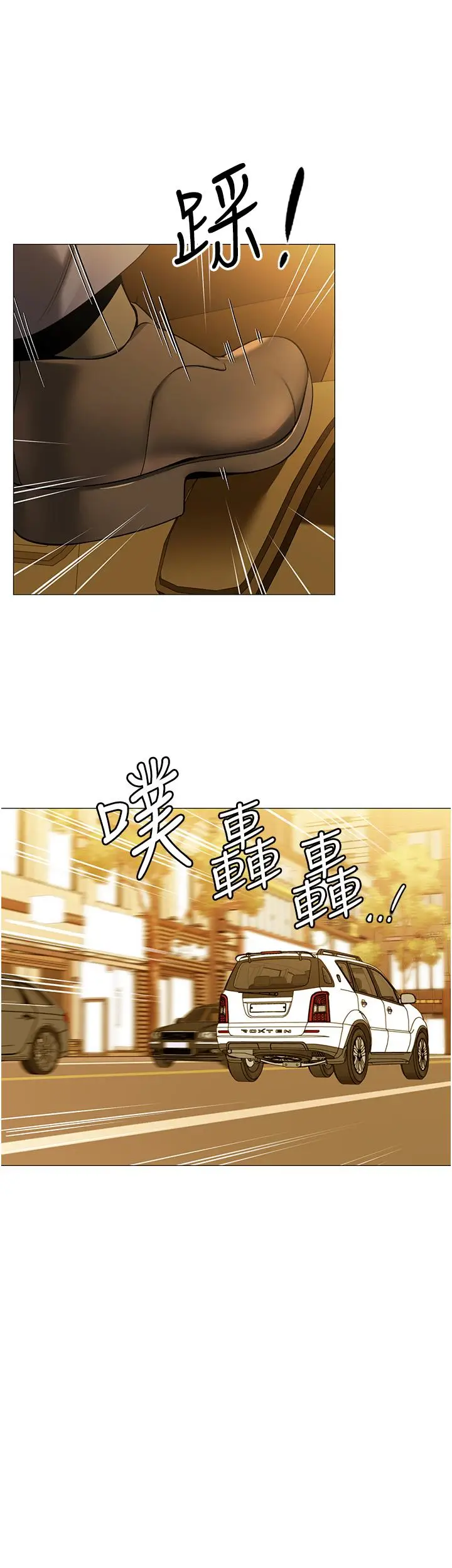 漫画《帐篷里的秘密》第40话第37张图
