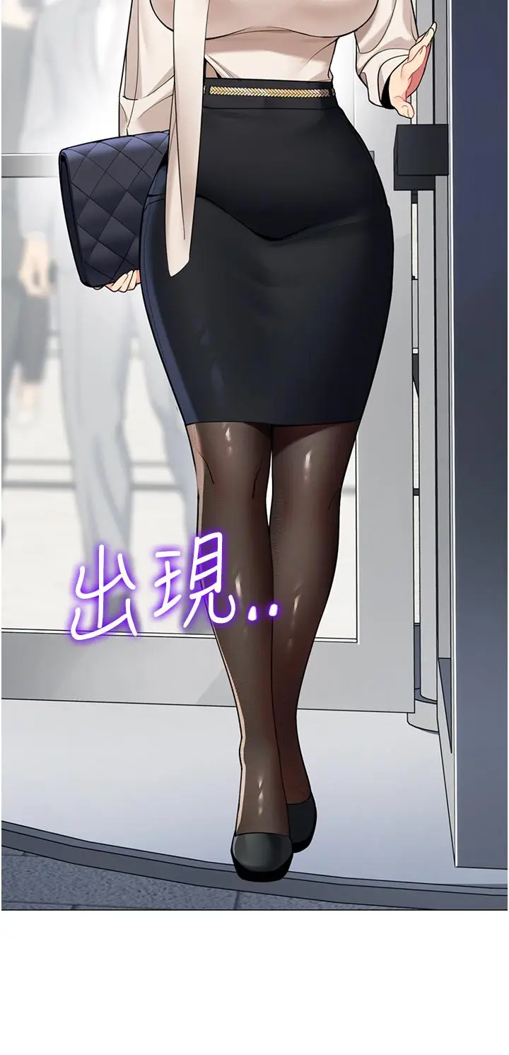 漫画《帐篷里的秘密》第40话第41张图