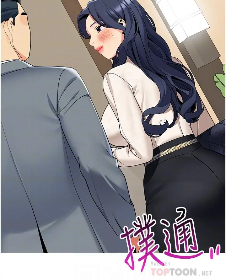 漫画《帐篷里的秘密》第41话第18张图