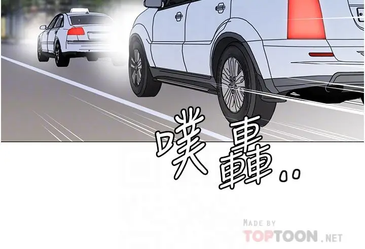 漫画《帐篷里的秘密》第41话第8张图
