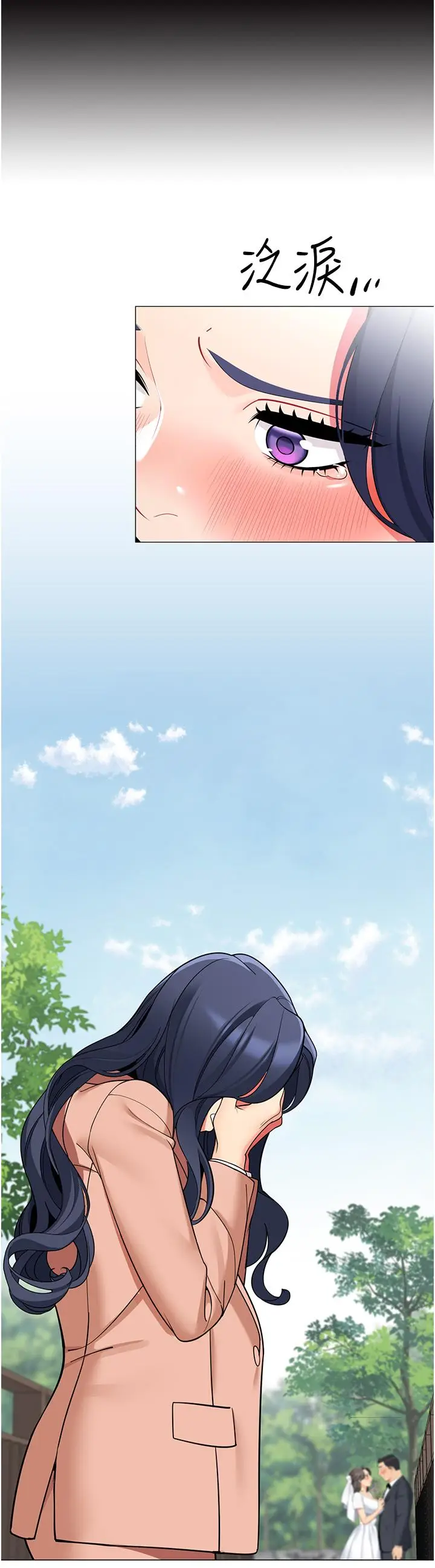 漫画《帐篷里的秘密》第42话第20张图