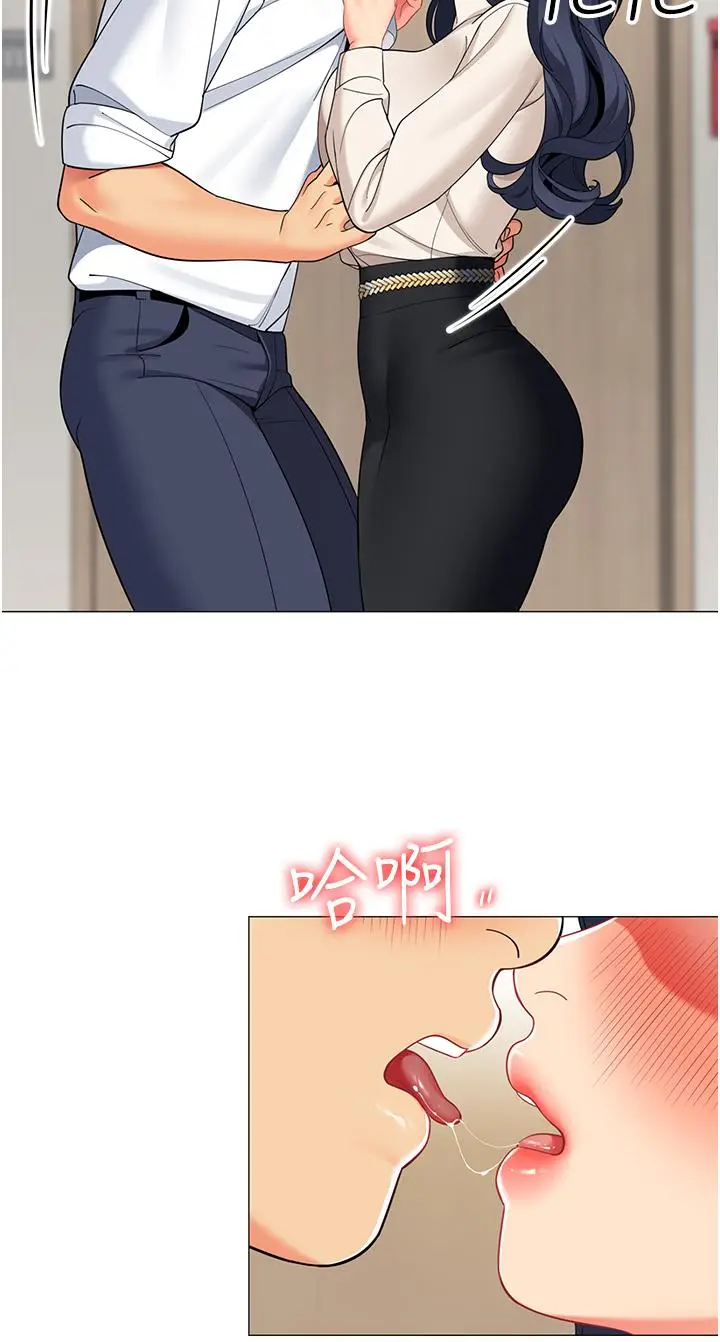 漫画《帐篷里的秘密》第42话第27张图