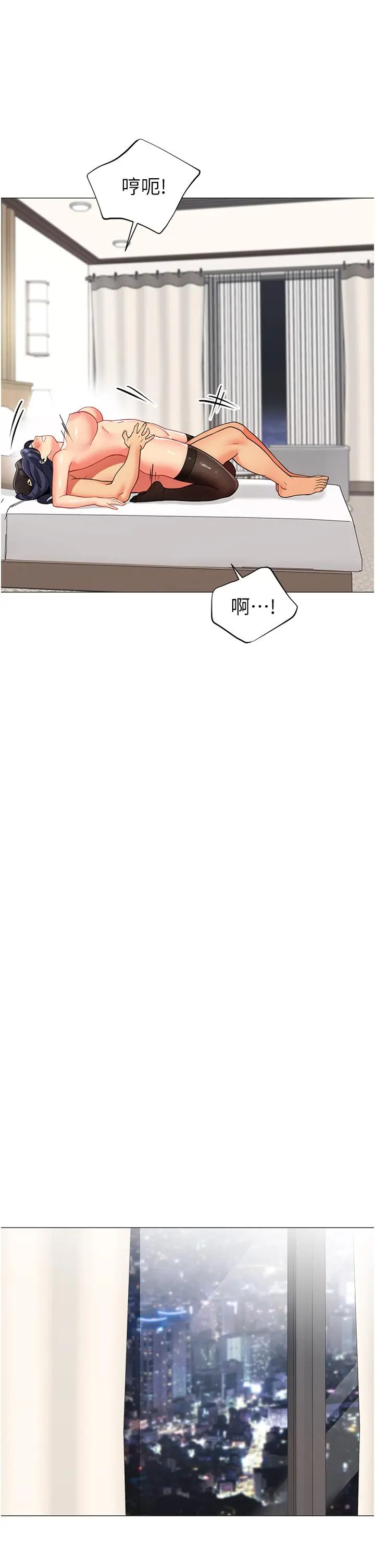 漫画《帐篷里的秘密》第43话第22张图