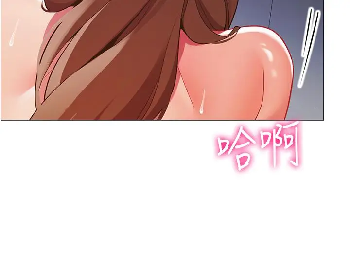 漫画《帐篷里的秘密》第44话第31张图