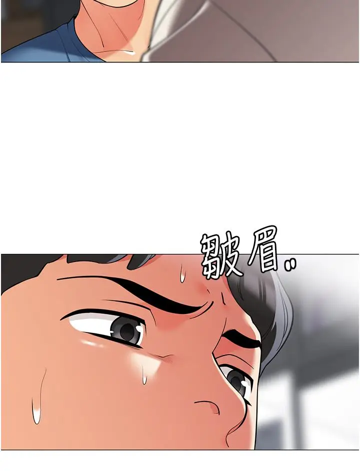 漫画《帐篷里的秘密》第45话第35张图