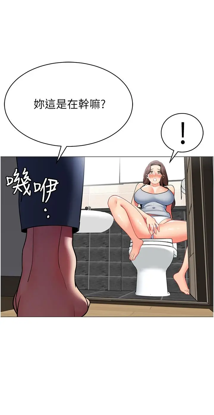 漫画《帐篷里的秘密》第46话第32张图