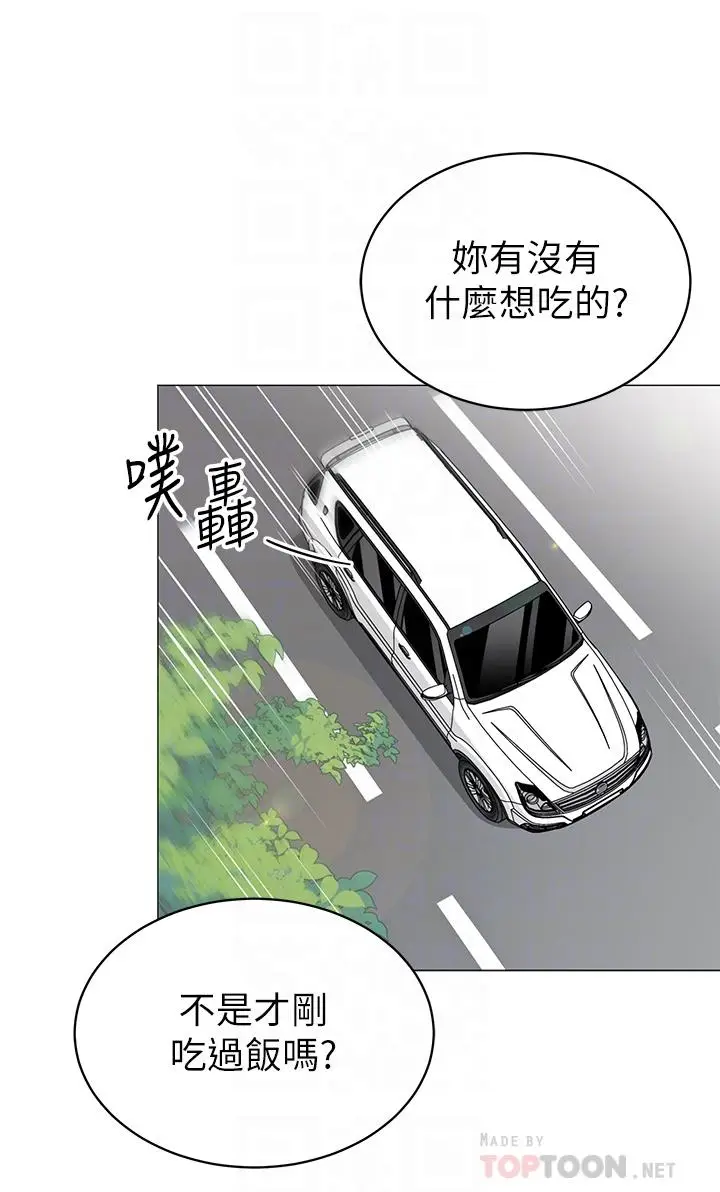 漫画《帐篷里的秘密》第47话第14张图