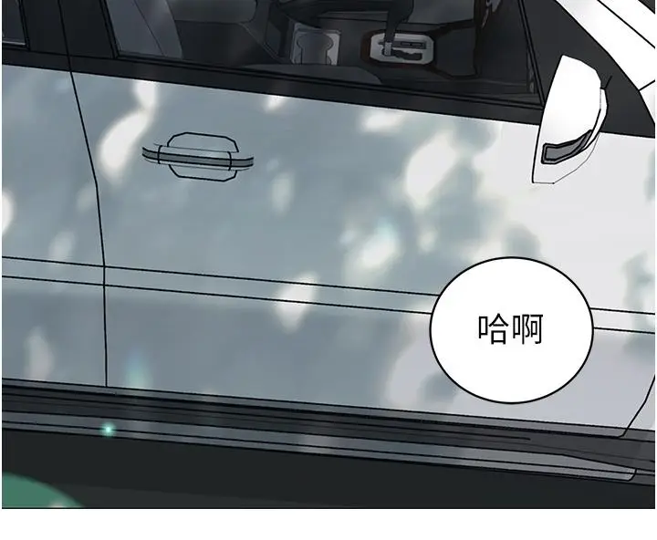漫画《帐篷里的秘密》第48话第15张图