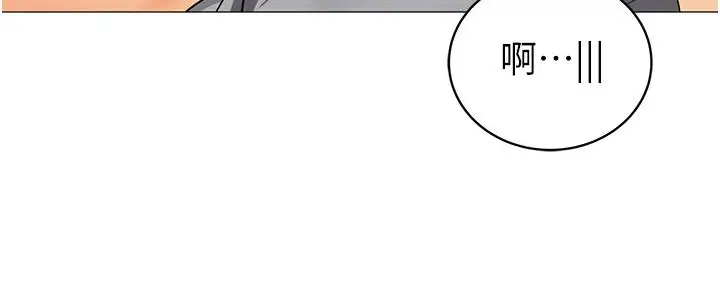 漫画《帐篷里的秘密》第48话第9张图