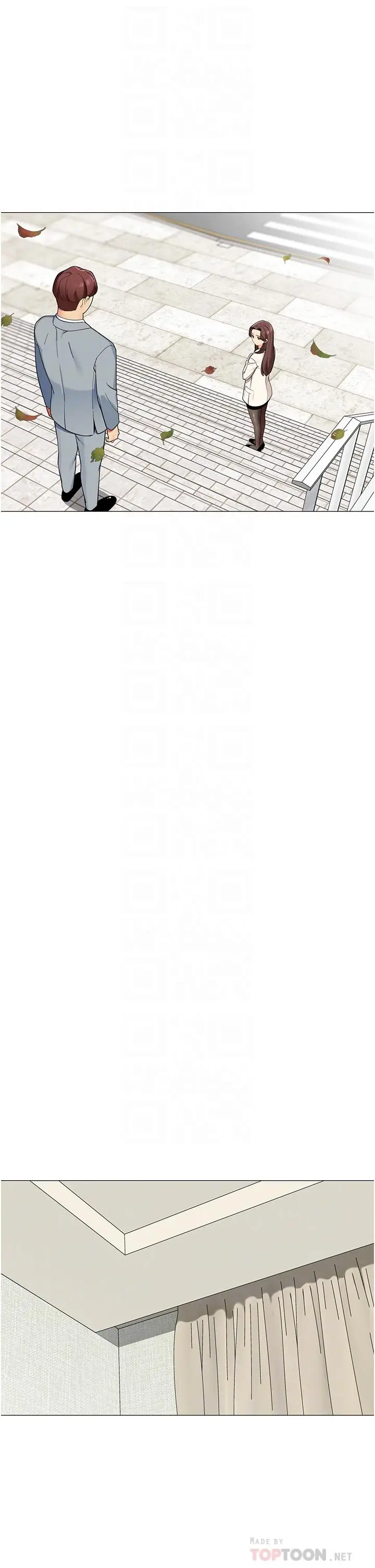 漫画《帐篷里的秘密》第49话第12张图