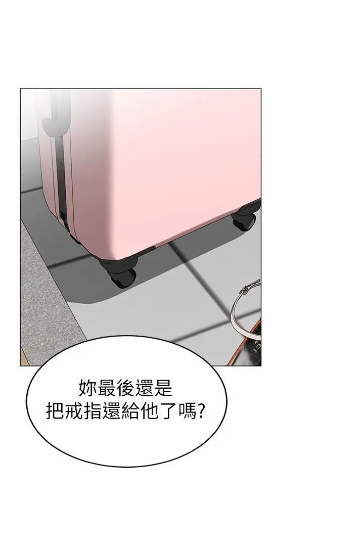 漫画《帐篷里的秘密》第49话第13张图