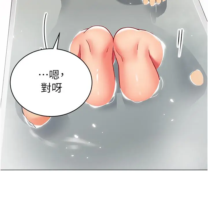 漫画《帐篷里的秘密》第49话第23张图