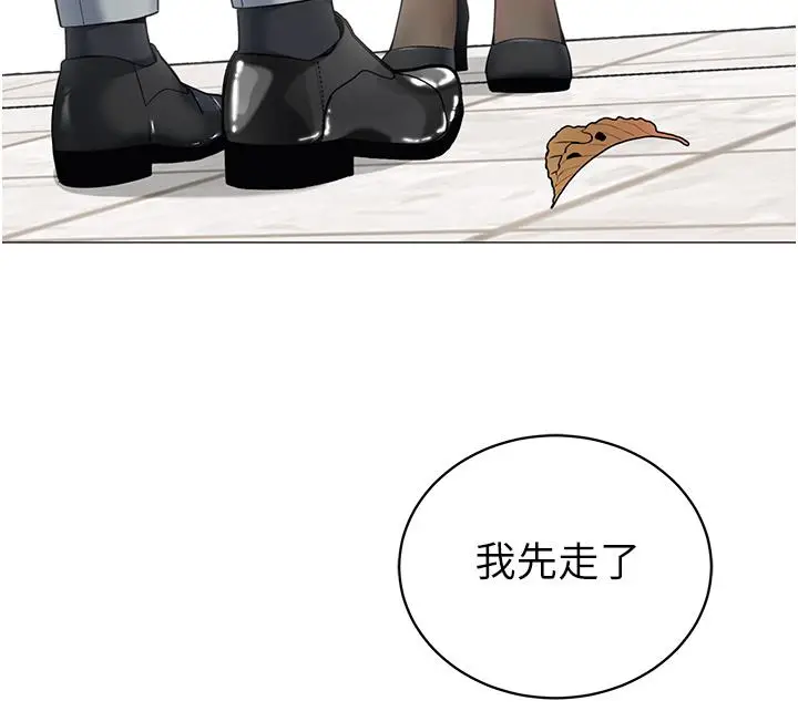漫画《帐篷里的秘密》第49话第9张图