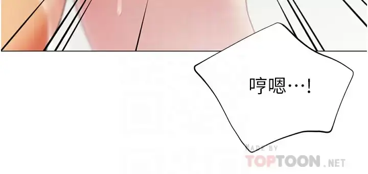 漫画《帐篷里的秘密》第50话第16张图