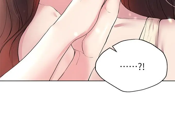 漫画《姊姊们的调教》第2话第11张图