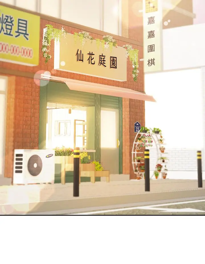 漫画《姊姊们的调教》第2话第19张图