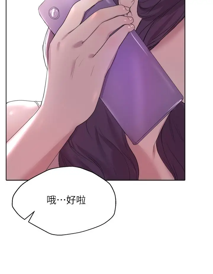 漫画《姊姊们的调教》第2话第31张图