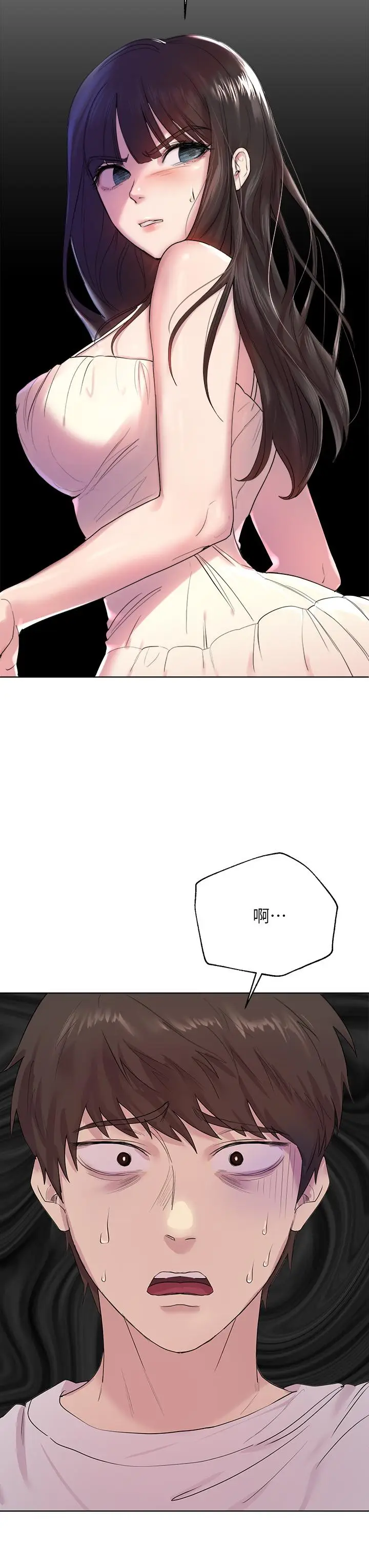 漫画《姊姊们的调教》第2话第41张图