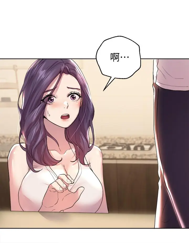 漫画《姊姊们的调教》第2话第46张图