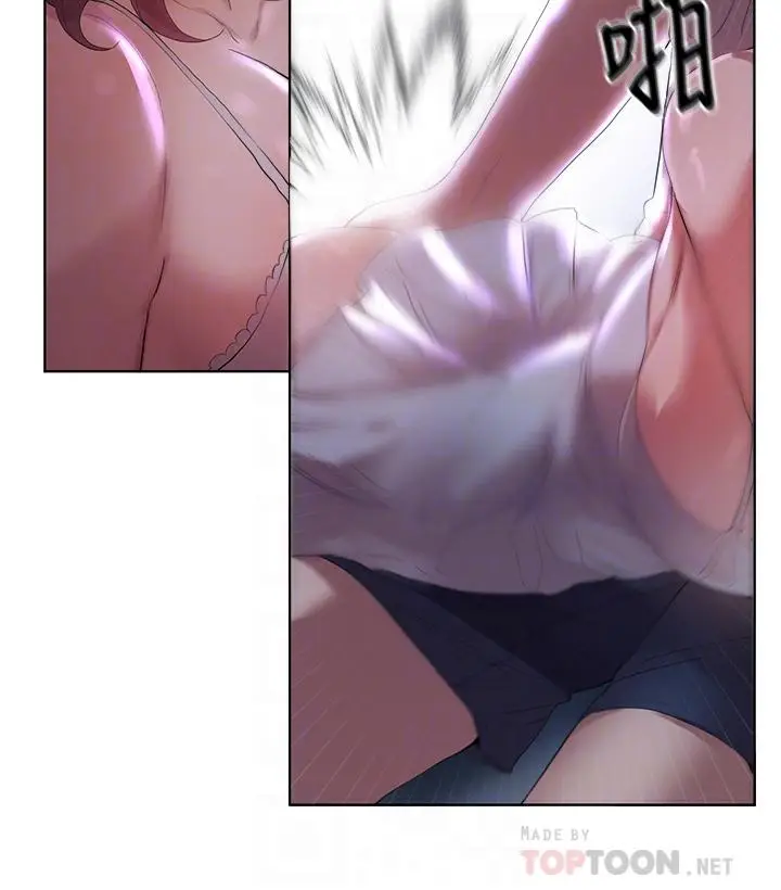 漫画《姊姊们的调教》第3话第12张图
