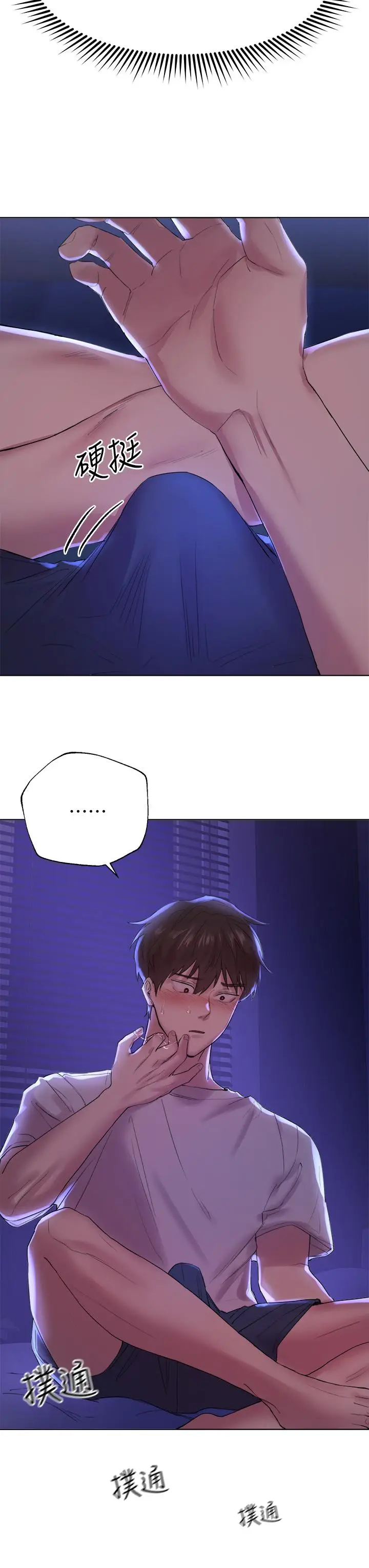 漫画《姊姊们的调教》第3话第30张图