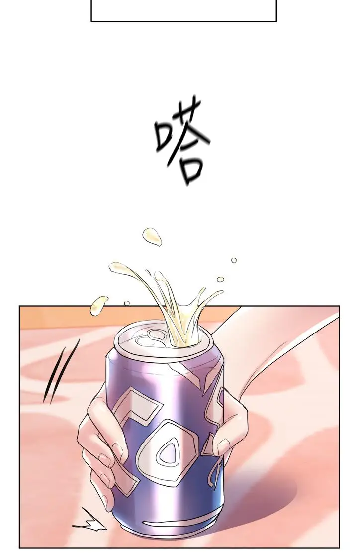 漫画《姊姊们的调教》第4话第26张图