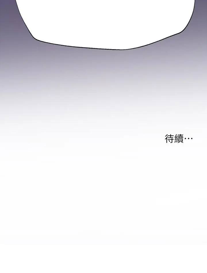 漫画《姊姊们的调教》第5话第36张图