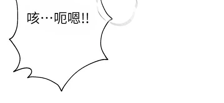 漫画《姊姊们的调教》第6话第23张图