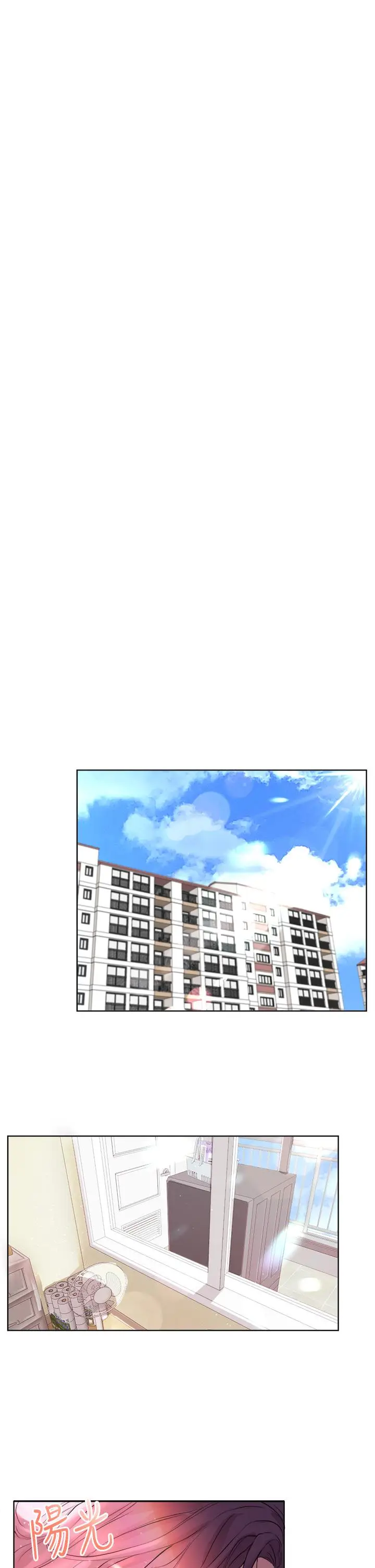漫画《姊姊们的调教》第6话第28张图