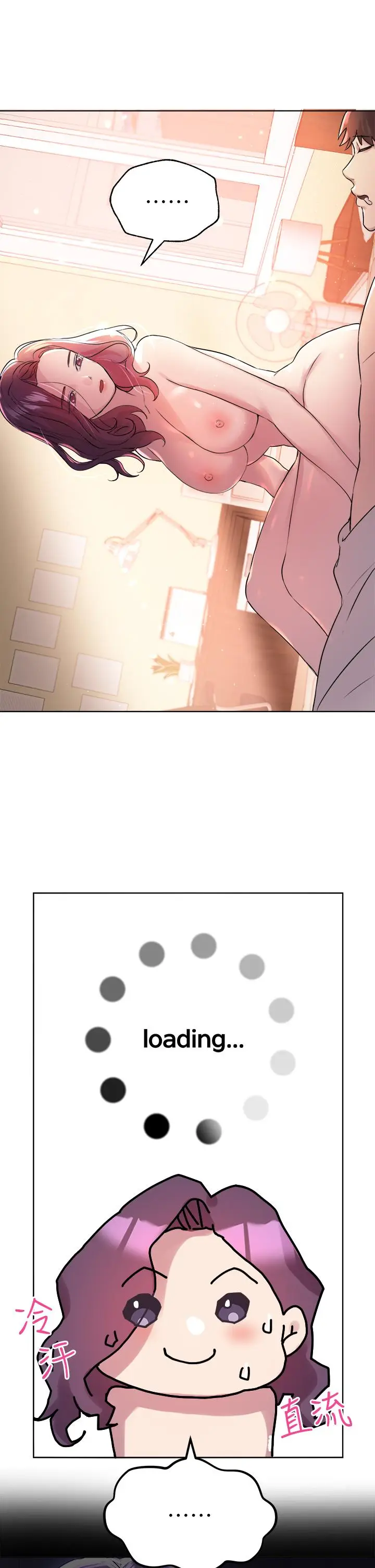 漫画《姊姊们的调教》第6话第32张图