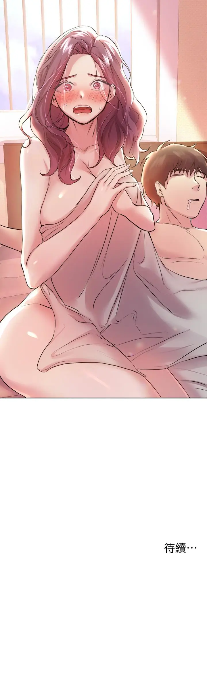 漫画《姊姊们的调教》第6话第37张图
