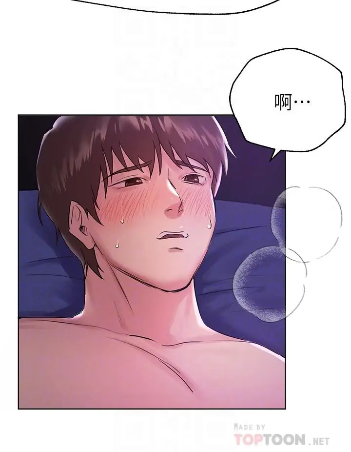 漫画《姊姊们的调教》第6话第8张图