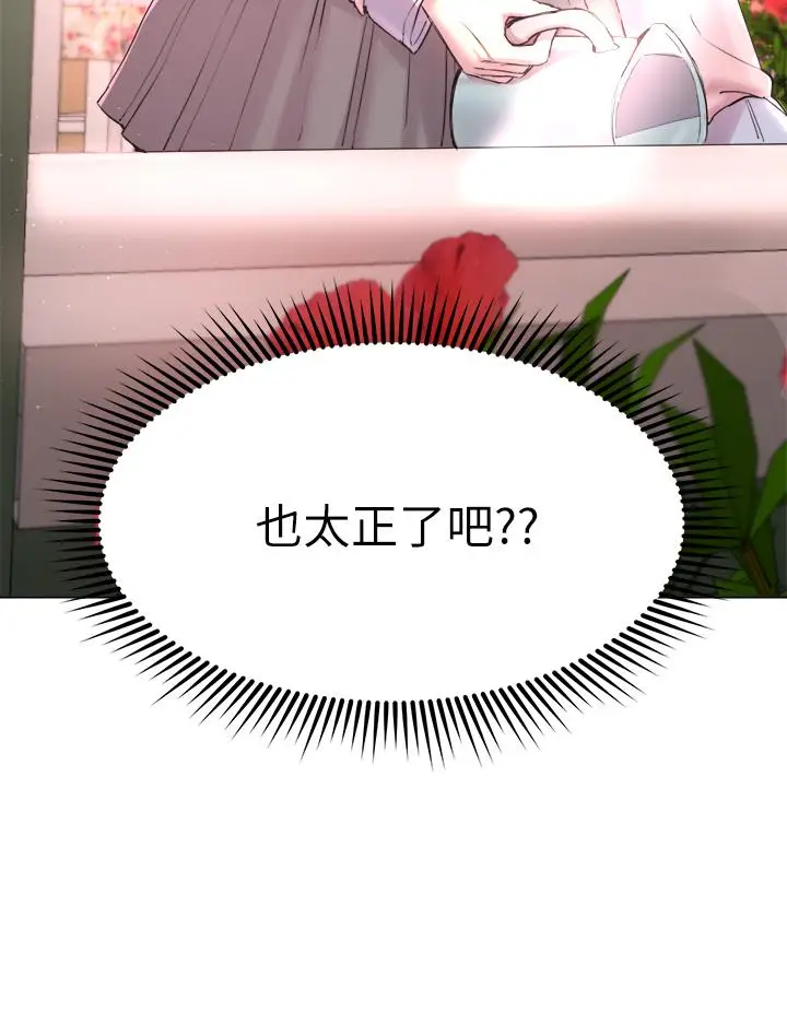 漫画《姊姊们的调教》第7话第32张图