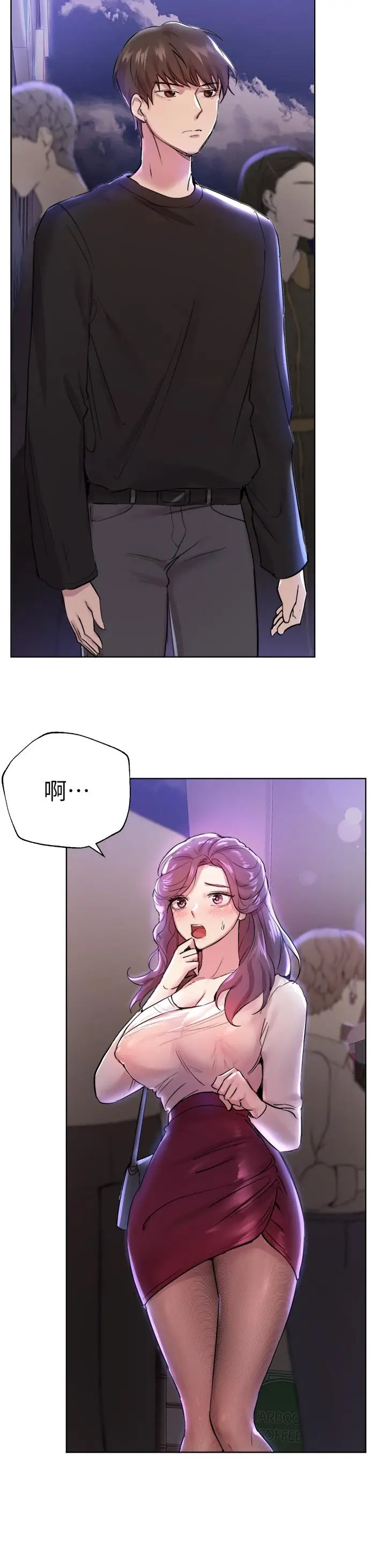 漫画《姊姊们的调教》第7话第43张图