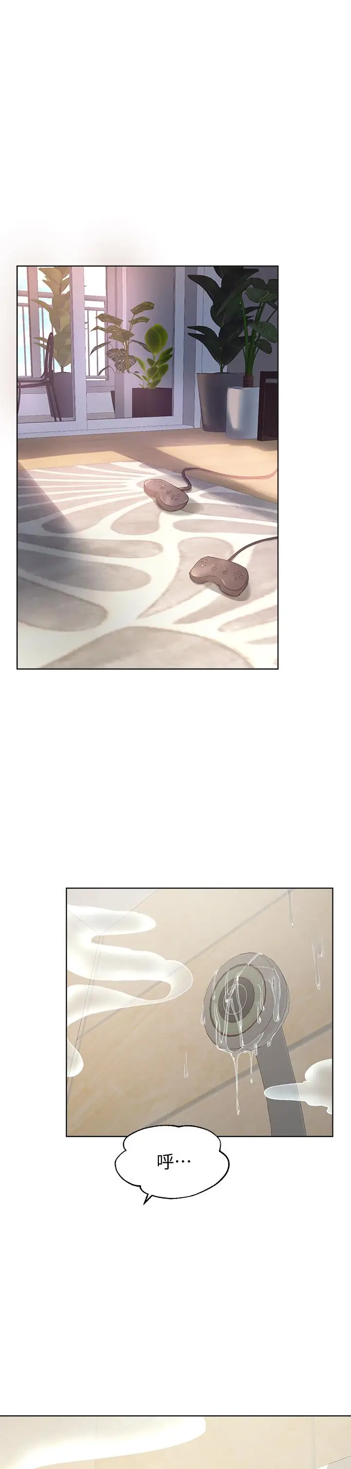漫画《姊姊们的调教》第11话第13张图