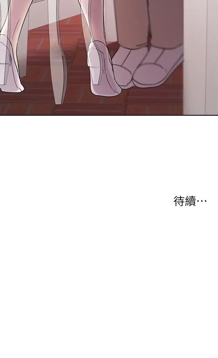 漫画《姊姊们的调教》第11话第44张图