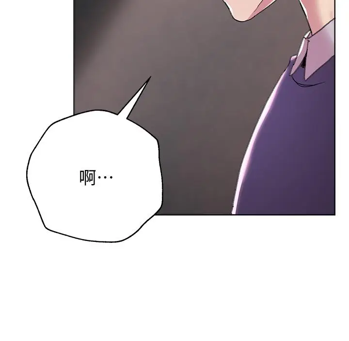 漫画《姊姊们的调教》第12话第30张图