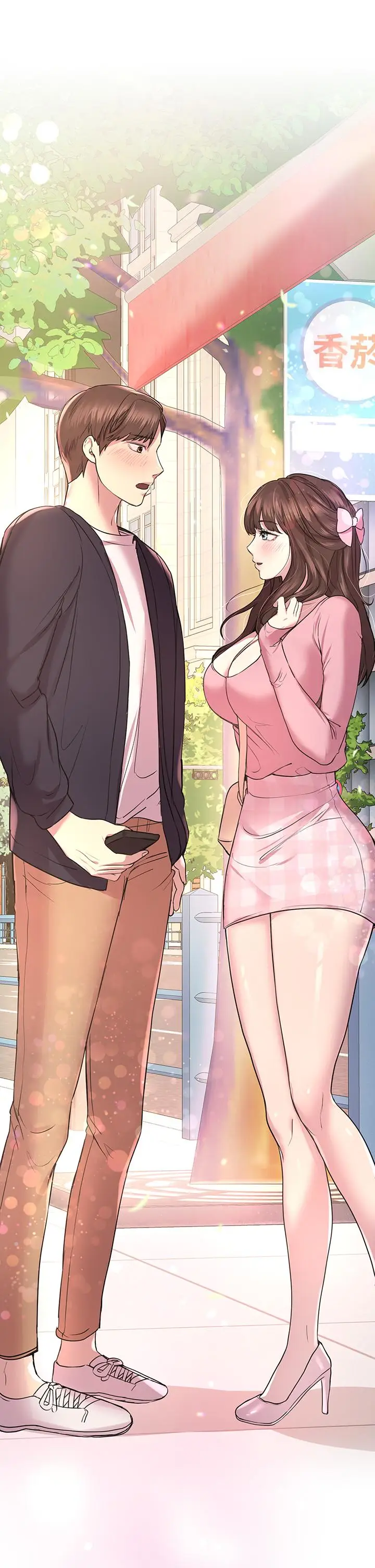 漫画《姊姊们的调教》第13话第45张图