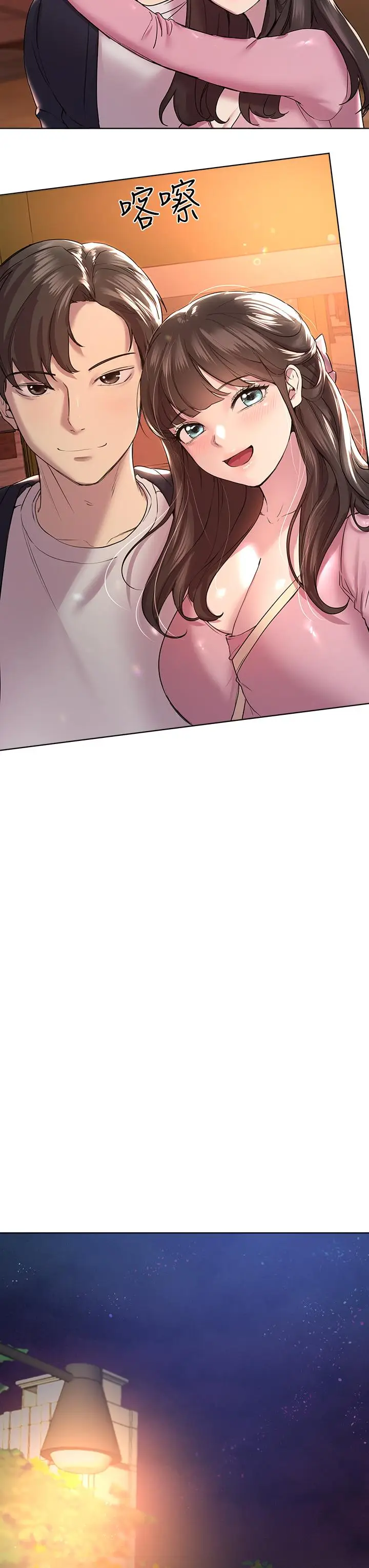 漫画《姊姊们的调教》第14话第30张图