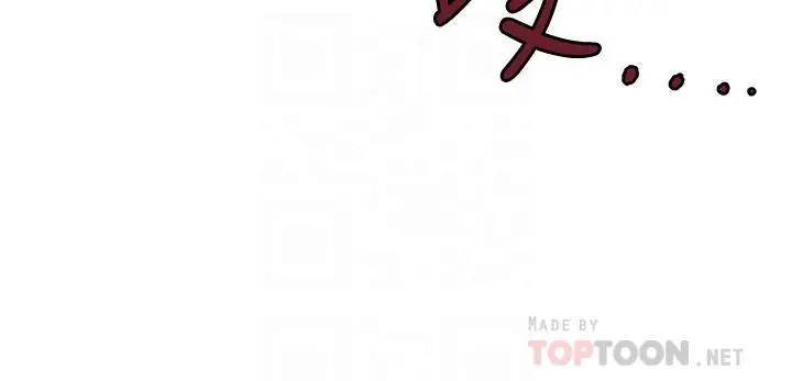 漫画《姊姊们的调教》第14话第4张图
