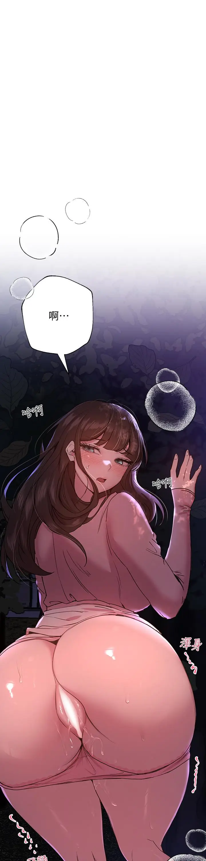 漫画《姊姊们的调教》第15话第30张图