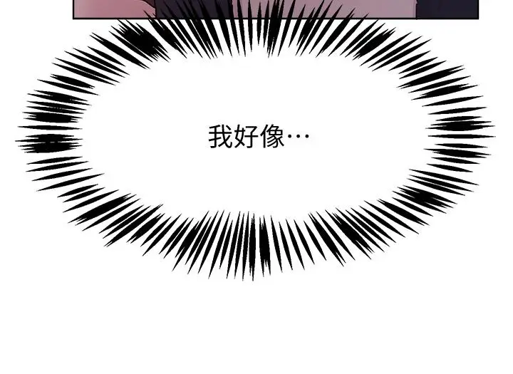漫画《姊姊们的调教》第16话第34张图