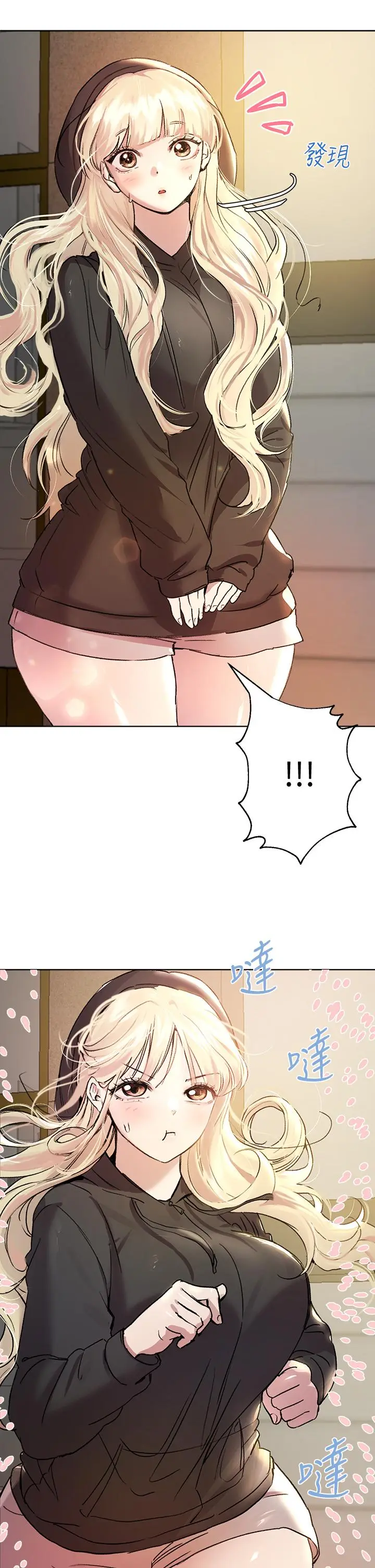 漫画《姊姊们的调教》第16话第46张图