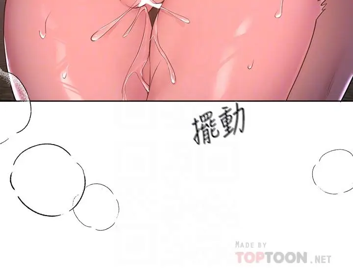 漫画《姊姊们的调教》第16话第8张图