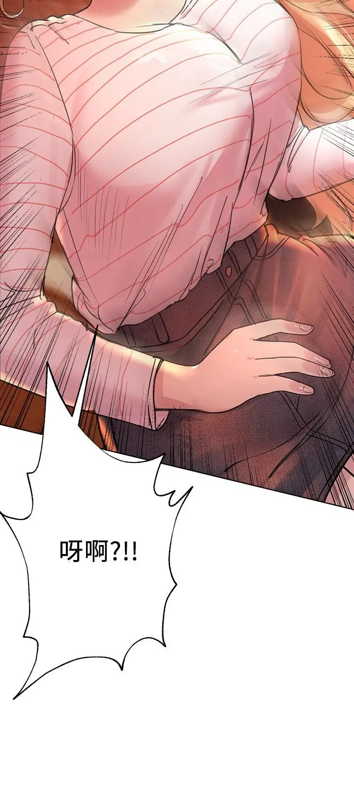 漫画《姊姊们的调教》第18话第33张图