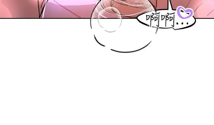 漫画《姊姊们的调教》第20话第21张图