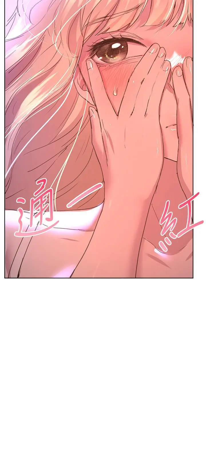 漫画《姊姊们的调教》第20话第30张图